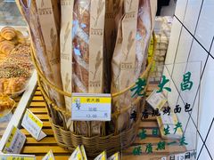 -老大昌(淮海中路店)