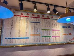 -长平肥姐白粥·海鲜打冷