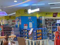 -孩子王童乐园(绵阳涪城万达店)