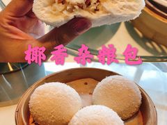 椰香杂粮包-安蒂娅.悦景轩中餐厅(西乡店)
