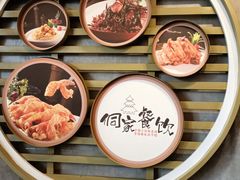 -新侗家食府(蟠桃宫店)