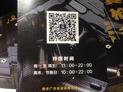 -真枪会射击俱乐部(河西中央公园店)