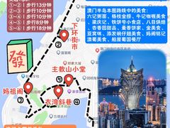 -澳门威尼斯人综合度假区