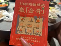 -骨之味·筒骨汤火锅(江头店)
