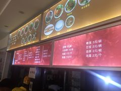 菜单-花老奶米线