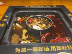 -老牌坊云南鱼豆花火锅(嵩山店)