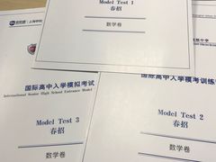 -新航道雅思托福·留学·考研培训(人民广场校区)