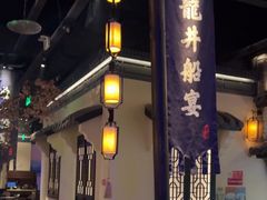 -绿茶餐厅(朝阳大悦城店)