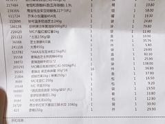 -麦德龙(闵行店)
