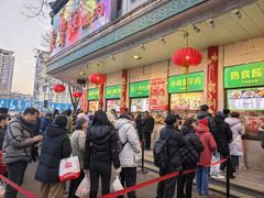 -满记烧饼(牛街东里小区一区店)