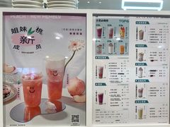 -古茗(渝北重庆会馆店)