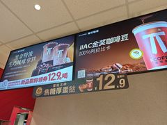 -肯德基(永旺店)