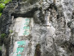 -桂林独秀峰王城景区