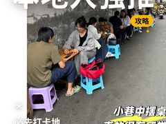 -南门黄孃甜不辣