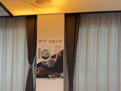 -三义和酒楼(千佛山店)