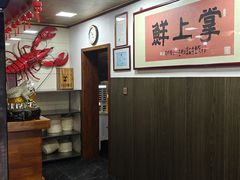 -掌上鲜(南顺城街店)
