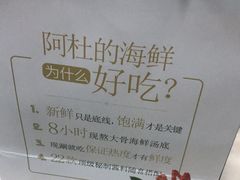 -阿杜打边炉(五江天街店)