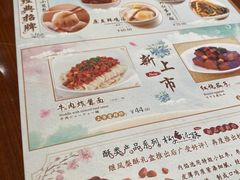 -鼎泰丰(国金店)