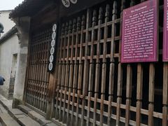 -乌镇东栅景区