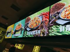 -淘蛙(广州星寰国际商业中心店)