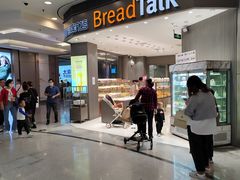 -Bread Talk 面包新语(荟聚店)