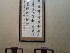 包厢-草庐酒家