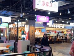 -豪享来(我格广场店)