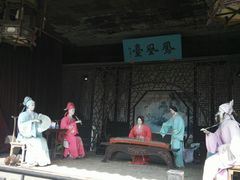 -定园