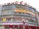 门牌-七浦路服装批发市场