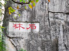 -深圳国际园林花卉博览园