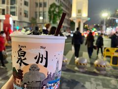 -一杯潮茶(西街店)
