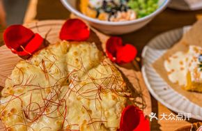Durian Pizza
