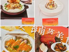 -欢乐海岸美食联盟