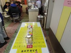 -澳洲牛奶公司(佐敦店)
