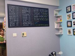 -爱之旅diy烘焙坊(西直门店)