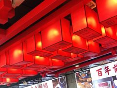 -前门·鲜肉火锅(长风店)