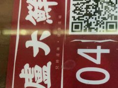 -卢大鲜鱼头捞饭(美利广场店)