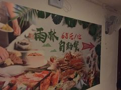 -龙达温泉生态城