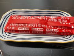 -许哥东北烧烤·铁丳烤串·宫后夹肉(繁花中心店)
