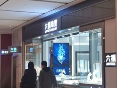 -望蓉城·古法酸菜鱼(世纪汇店)