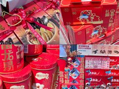 -盒马鲜生(莱蒙都会店)