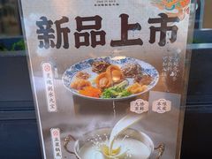 -淘米捞·米汤脆鲩鱼火锅(福田皇岗店)