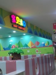 -宝贝渡口儿童游乐园(华南安盛店)
