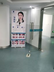 点击看大图 -温州伯思立医院