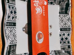 -北村家日本料理(西大望路店)
