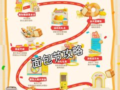 -首创奥特莱斯(昆山店)