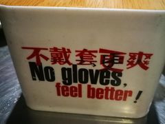 -龙巢盱眙龙虾·牛蛙·烧烤宵夜(八卦岭店)
