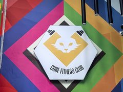 -CUBE私教·普拉提·拳击(龙漕路店)