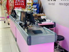 -物美超市(通州果园店)