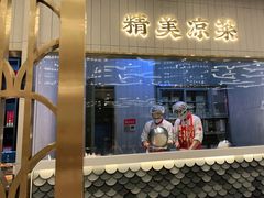 门面-阿五黄河大鲤鱼(海尚店)